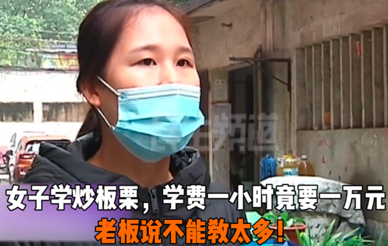 炒板栗培訓技術哪里學？