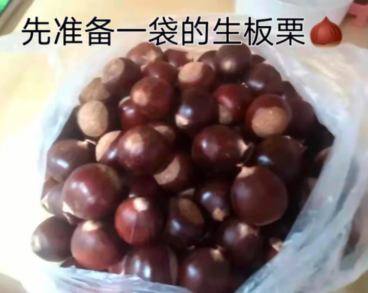 怎樣糖炒板栗？