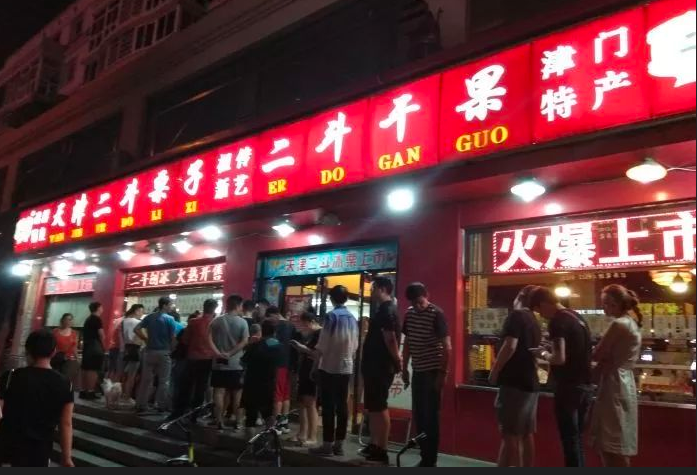 小型炒板栗機經(jīng)營火爆案例七